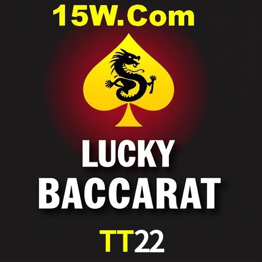 Exclusive Offers TT22